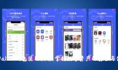 tpWallet钱包使用指南：掌握数字资产的安全与便捷